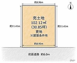 右京区常盤村ノ内町16号地　売土地（建築条件付）