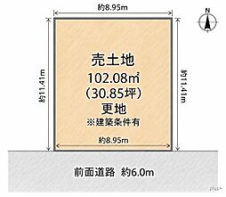 右京区常盤村ノ内町17号地　売土地（建築条件付）