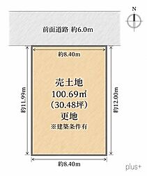 右京区常盤村ノ内町22号地　売土地（建築条件付）