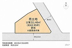 右京区梅津後藤町　売土地（建築条件無）