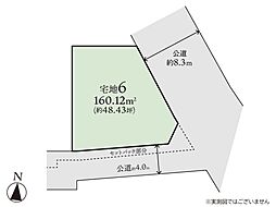 大和市上和田11期　建築条件付き売地　宅地6