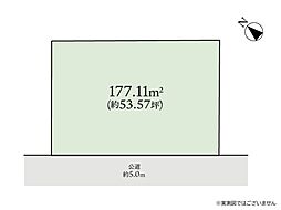 町田市南つくし野2丁目　建築条件なし売地