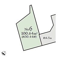 相模原市南区鵜野森3丁目　建築条件つき売地　No6