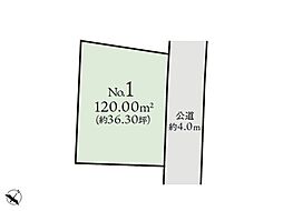 相模原市南区鵜野森3丁目　建築条件つき売地　No1