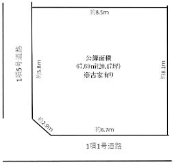 相模原市中央区陽光台3丁目　建築条件なし売地