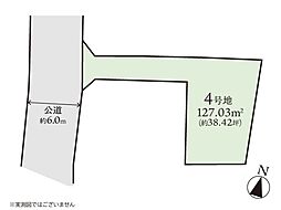 相模原市南区上鶴間本町7丁目　建築条件付売地　4号地