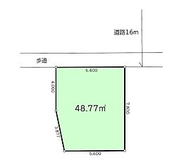 相模原市中央区上溝6丁目　建築条件付売地