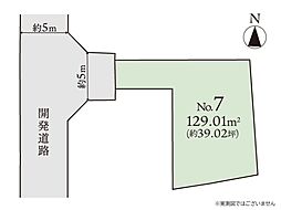 座間市入谷西2丁目　建築条件無し売地　No7