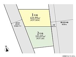 大和市下和田　建築条件付売地　1号地