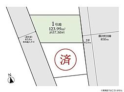 大和市下和田　建築条件付売地　1号地