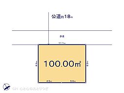 相模原市中央区清新８丁目