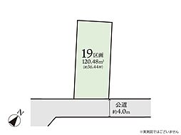 相模原市南区大野台1丁目22期　建築条件付き売地　19区画