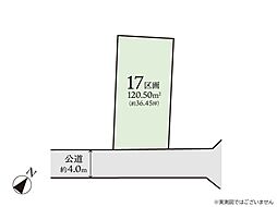 相模原市南区大野台1丁目22期　建築条件付き売地　17区画