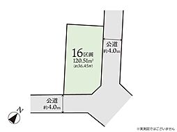 相模原市南区大野台1丁目22期　建築条件付き売地　16区画