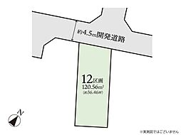 相模原市南区大野台1丁目22期　建築条件付き売地　12区画