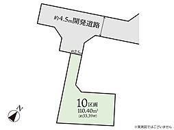 相模原市南区大野台1丁目22期　建築条件付き売地　10区画