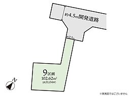 相模原市南区大野台1丁目22期　建築条件付き売地　9区画