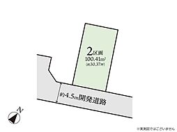 相模原市南区大野台1丁目22期　建築条件付き売地　2区画