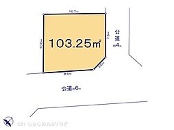 相模原市南区御園2丁目　建築条件付き売地