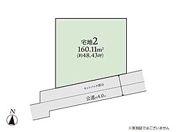 大和市上和田11期　建築条件付き売地　宅地2