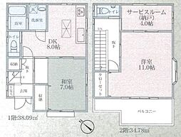 相模原市南区若松3丁目　中古戸建