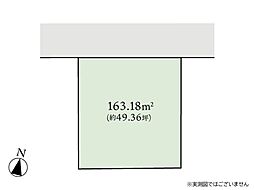 相模原市南区御園3丁目　建築条件なし売地