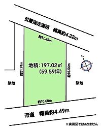 相模原市南区新戸　建築条件なし売地