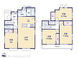 相模原市南区下溝　新築分譲住宅　A号棟