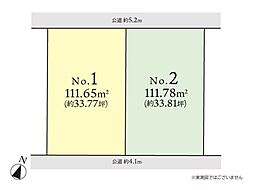 相模原市南区東林間6丁目　建築条件付き売地　No1