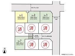 相模原市南区麻溝台7丁目　建築条件付き売地　No1