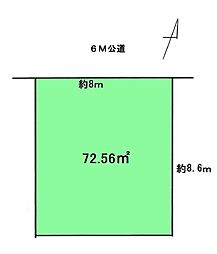 相模原市南区相模台7丁目　建築条件なし売地