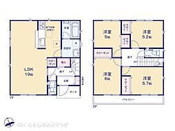 相模原市中央区田名第136　新築分譲住宅　8号棟