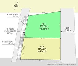 相模原市南区当麻　建築条件なし売地　No1