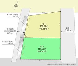 相模原市南区当麻　建築条件なし売地　No2