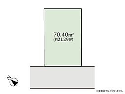 相模原市南区御園2丁目　建築条件なし売地