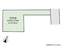 大和市中央林間西5丁目　建築条件なし売地