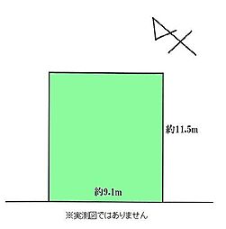 相模原市南区大野台1丁目　建築条件付き売地