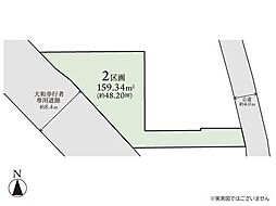 大和市中央林間9丁目　売地　全2区画　2区画