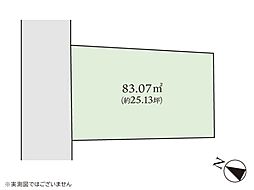 座間市相模が丘5丁目　建築条件なし売地