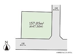 座間市東原4丁目　建築条件なし売地