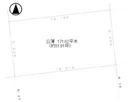 相模原市南区北里2丁目　建築条件なし売地