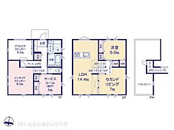 座間市座間1丁目　新築分譲住宅