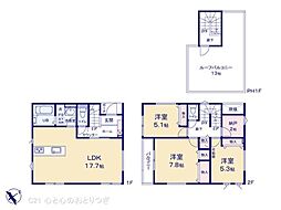 相模原市南区鵜野森3丁目　新築分譲住宅　No8