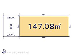 町田市成瀬１丁目