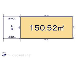 町田市成瀬１丁目