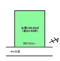 相模原市南区東大沼3丁目　建築条件なし売地