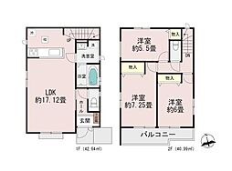 相模原市南区東大沼3丁目　新築分譲住宅