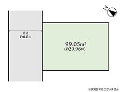 座間市明王　建築条件なし売地