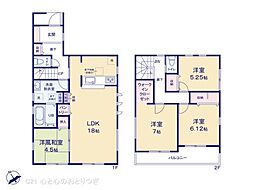 座間市立野台3丁目　新築分譲住宅　1号棟