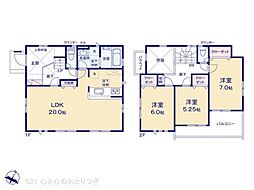 座間市相模が丘4丁目　戸建